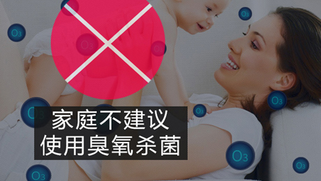 紫外線殺菌燈為您的健康著想